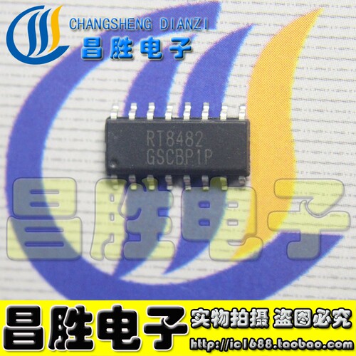 【昌胜电子】全新 RT8482 RT8482GS【贴片】笔记本常用芯片