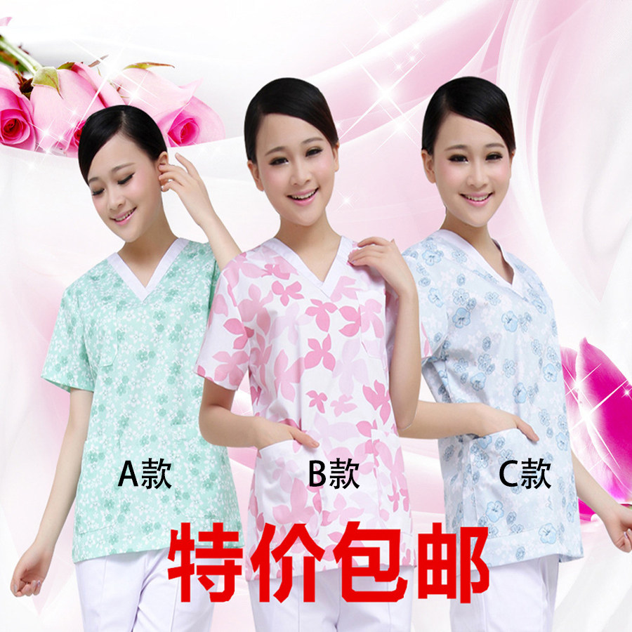 Uniforme infirmière - Ref 1857975 Image 1