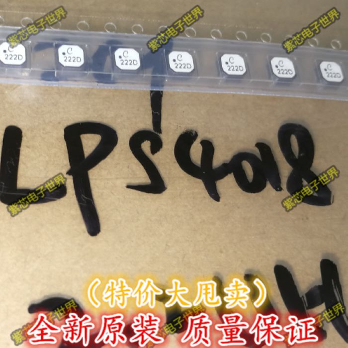 LPS4018-222MLC 2.2UH 2.9A 441.8MM 线艺厂家贴片屏蔽功率电感