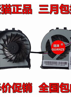 适用于 HP惠普EliteBook 2740 2740P 597840-001 2700 2760P风扇