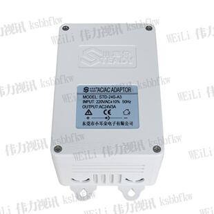 小耳朵交流电源摄像头高速云台球机AC24V3A室外防水STD-SA2403