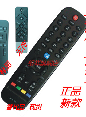 银祥 正品coocaa液晶遥控器32K1Y 40K1Y 40U1 42K1 42K1T 42K1TY