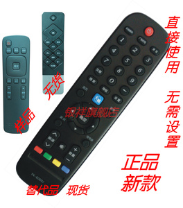 银祥 正品coocaa液晶遥控器32K1Y 40K1Y 40U1 42K1 42K1T 42K1TY