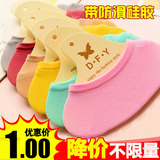 Chaussettes - collants - Ref 775390 Image 50