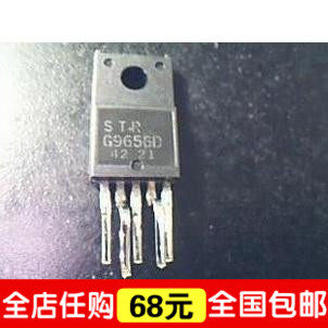 STRG9656D STR-G9656D 电源厚膜块 全新原装