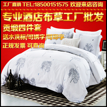 Peignoir jeunesse 1525A - Ref 594513 Image 90