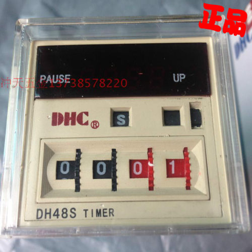 正宗温州大华 DHC 延时继电器 DH48S 带暂停复位 延时 延时继电器