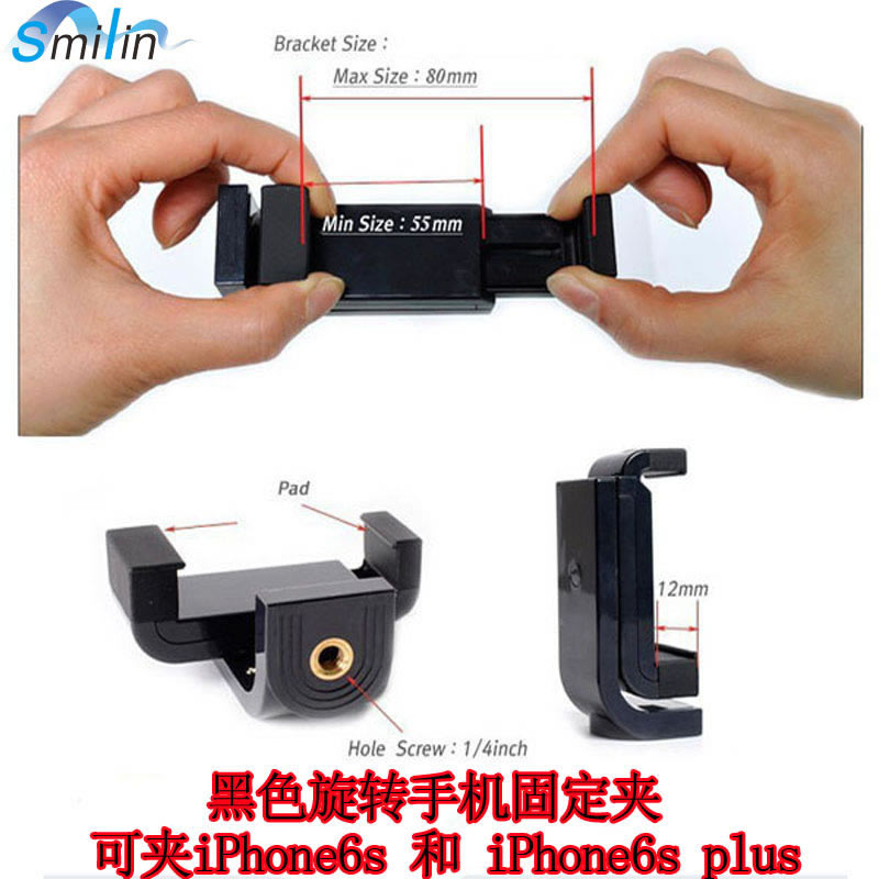 iPhone9XS Tripod Holder rotatable phone clip mount旋转自拍夹