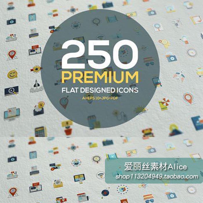 [308]250个扁平化商务银行金融教育网络icons图标 AI矢量设计素材