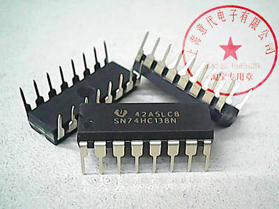 SN74HC138N  TI，74HC138【正品原装】赛格市场G332室实体店 现货
