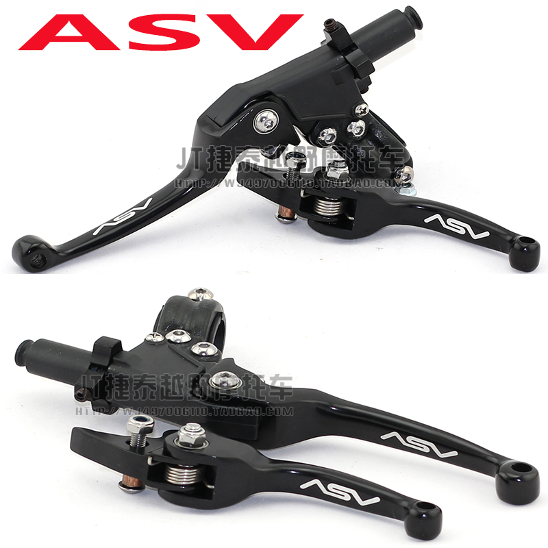 ASV