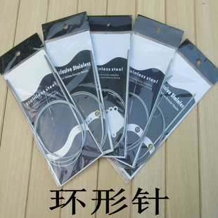 老山羊 婴儿童宝宝棉线 手工编织工具 长短直针环形麻花钩针 毛线