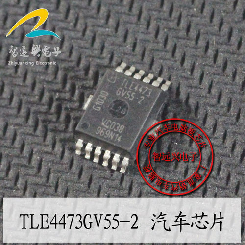 TLE4473GV55-2 汽车芯片 贴片12脚