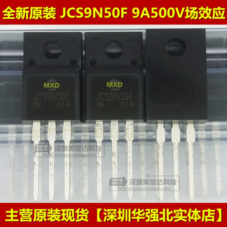 IC芯片单片机二三极管一站式配单