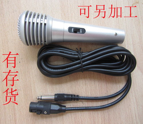 有线话筒KTV音箱麦克风