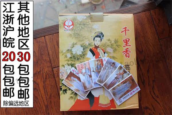 Chaussettes - collants W76-31 - Ref 761231 Image 22