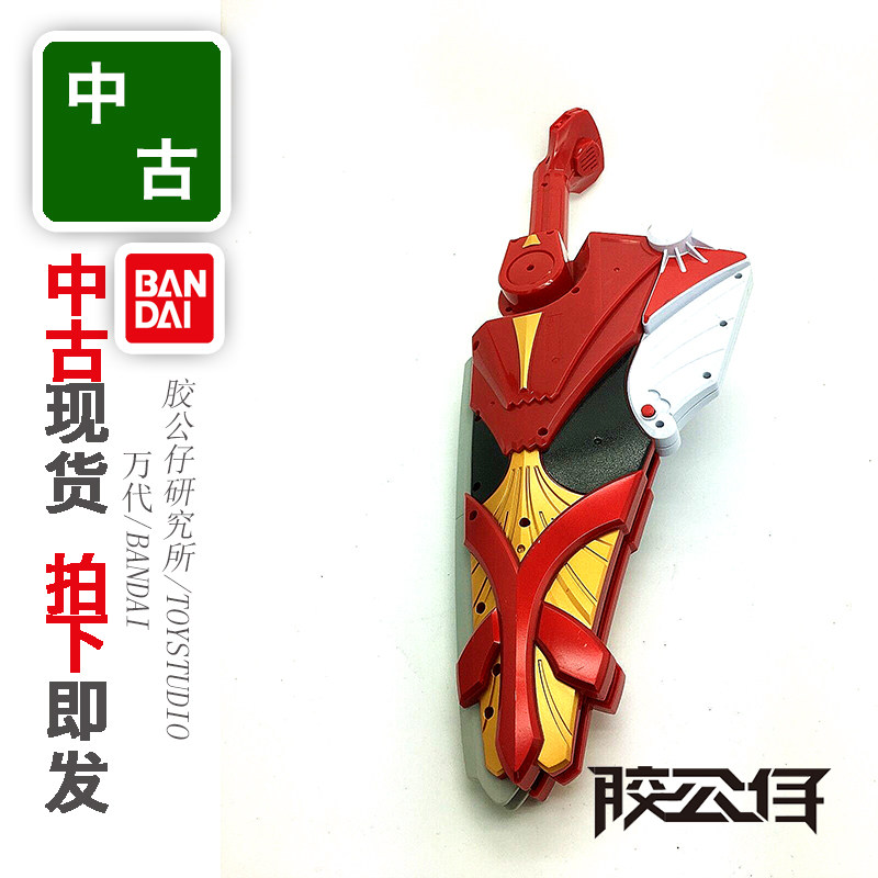 中古现货 万代 dx 武侍战队 侍战队 烈火大斩刀 现货 可变形 发声