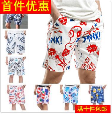 10件包夏季速干短裤男士五分沙滩裤中裤韩版薄款裤子潮大裤衩马裤