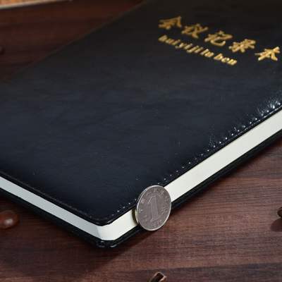 b5商务办公会议记事本可定制logo