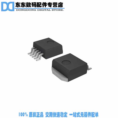 NCP4632DDT33T5G IC REG LDO 3.3V 3A DPAK