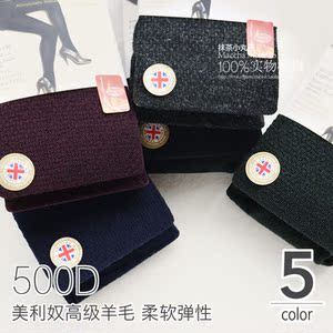 JA秋冬美利奴羊毛500D发热保暖连裤打底女袜子 暗酒红满额包邮