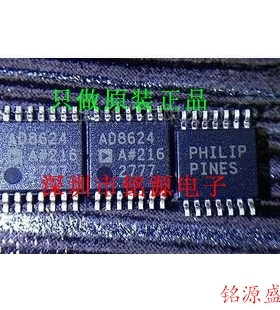 全新原装 AD8624ARUZ AD8624ARU AD8624 TSSOP14 精密放大器 芯片