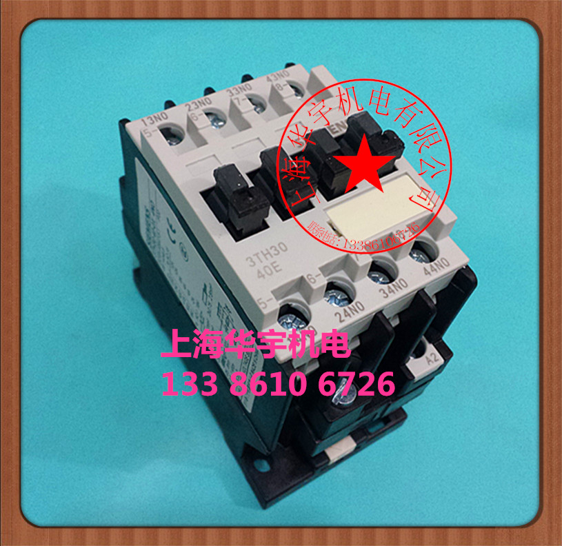 中间继电器3TH3040-0X