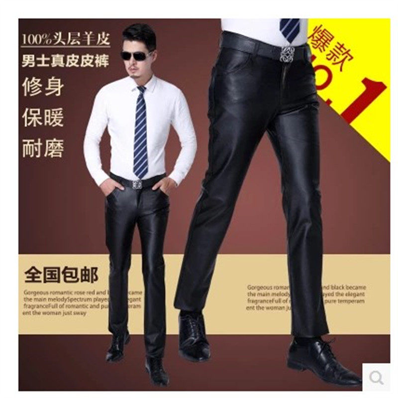 Pantalon cuir homme droit pour hiver - Ref 1491749 Image 1