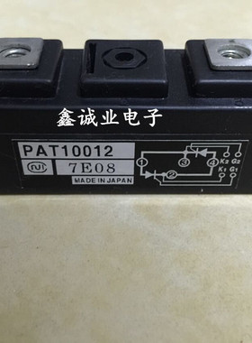 PAT10012 PAT10016 PAT6012 PAT608AC 进口可控硅模块 100A1200V