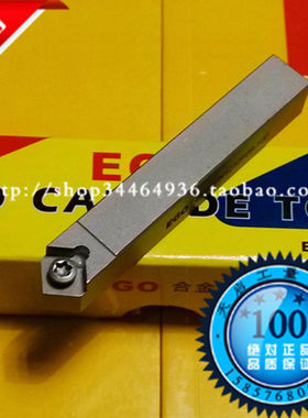 正品 EGO 50度外圆数控车刀杆SCMCN1212F09-100 1616H09 2020K09