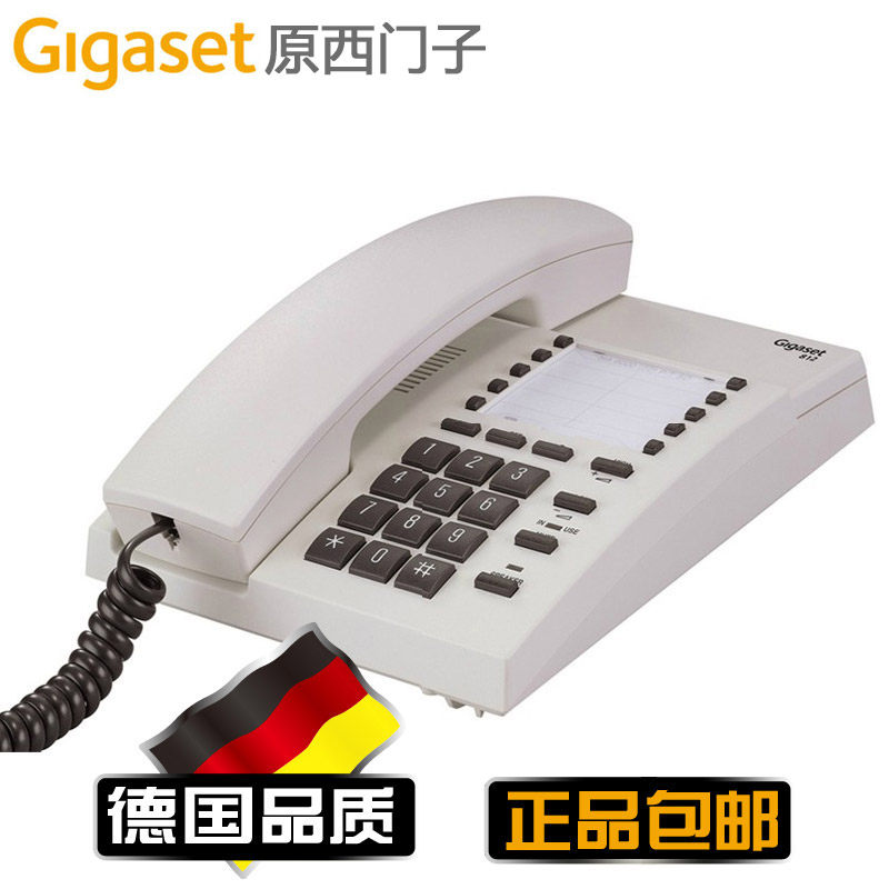 德国集怡嘉/原西门子HA812有绳电话机 办公电话 固定电话座机