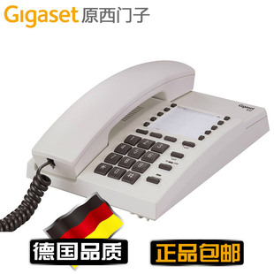 德国集怡嘉/原西门子HA812有绳电话机 办公电话 固定电话座机