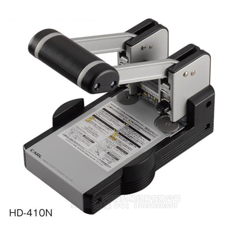 咖路CARL HD-410N二孔重型打孔机 二孔厚层打孔器打洞机