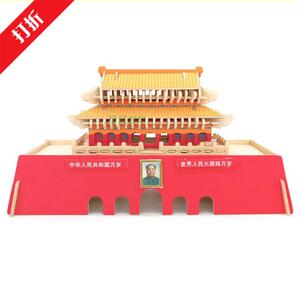天安门仿真木质模型手工益智 diy立体建筑拼图木头积木拼装玩具