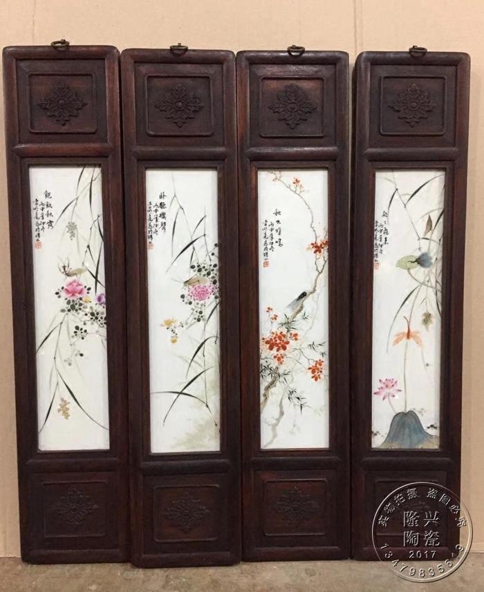 景德镇陶瓷瓷板画手绘仿古粉彩花鸟草虫图四条屏客厅挂画李明亮款