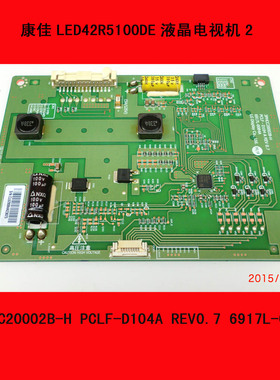 康佳LED42R5100DE升压板3PHCC20002B-H PCLF-D104A