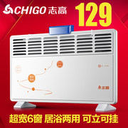 补券+降价！Chigo志高ZNL-20H2居浴两用欧式电暖气
