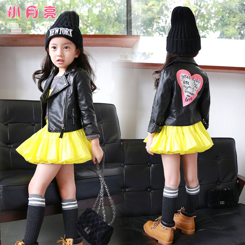 Blouson enfant en cuir PU - Ref 2159401 Image 1