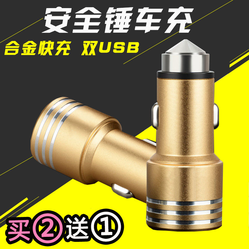 chargeur 3.1A, 3A - Ref 1291152 Image 1