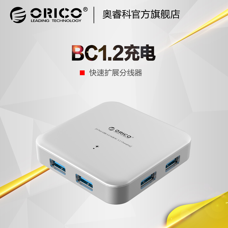Hub USB - Ref 370003 Image 1