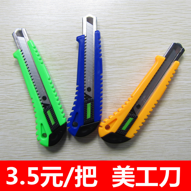 美工刀 刀子 裁纸刀 壁纸刀 大号美工刀批发办公裁纸刀手工裁剪刀|msdalam kategori Kamus elektronik/buku kertas elektronik/alat tulis, cutting Supplies, pisau utiliti - dari Buy2taobao.com untuk memberikan perkhidmatan ejen Taobao profesional membeli