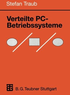 【预售】Verteilte PC-Betriebssysteme