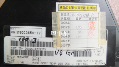 DS90C385AMTX TSOP56 原装正品可直拍