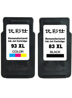 优彩仕适用佳能PG-83墨盒 PIXMA E608 E518 E618 CL93大容量黑彩