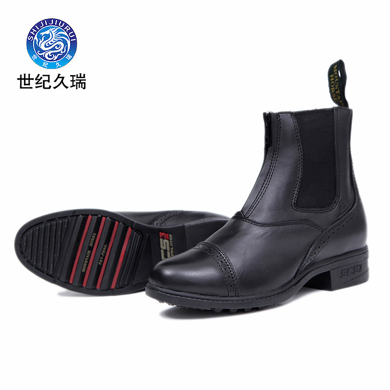 Article sports equestres - Ref 1387342 Image 1