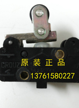 微动开关 LXW9(831060)-W2-V3 5A/250V 上海第二机床电器厂 正品