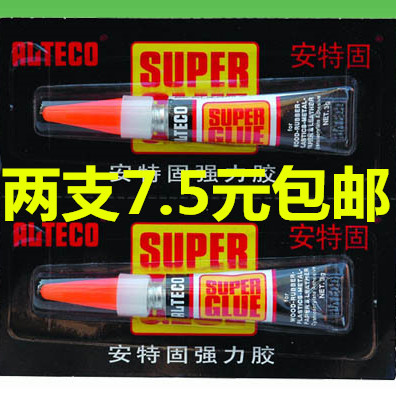 包邮正品安特固3克强力胶