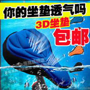 Selle de vélo HAIYING - Ref 2356114 Image 81