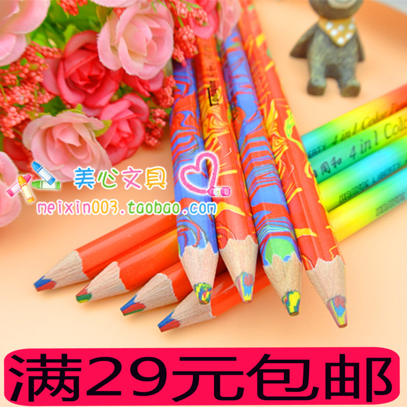 三角形4色彩色铅笔粗杆六角形迷彩多色木头铅笔彩色铅笔儿童涂鸦