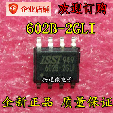 602B-2GLI  602B-2GL1 SOP8 全新现货